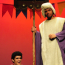 Sinos de São João